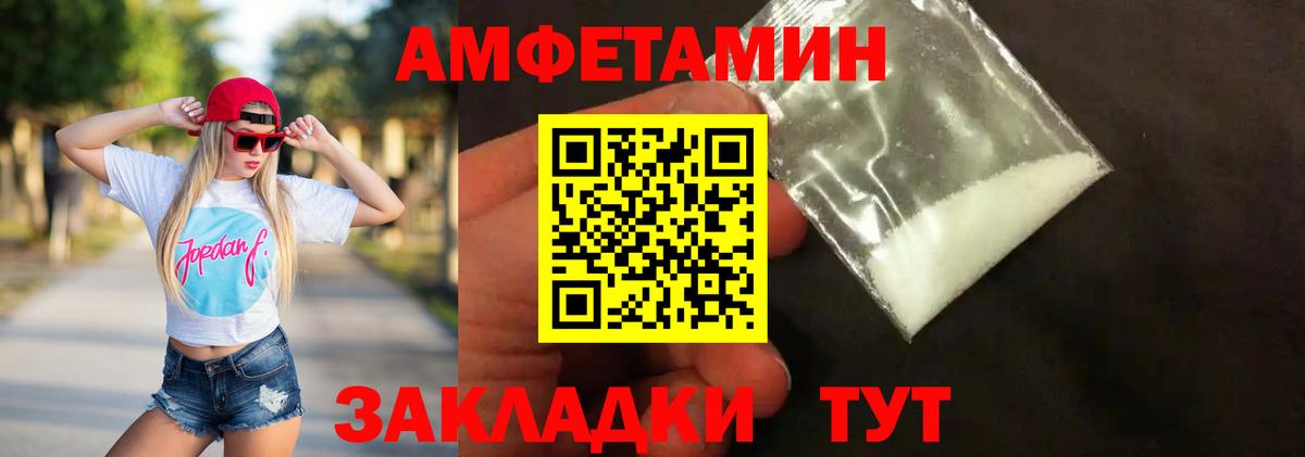 Метамфетамин витя  Вход с VPN  Раменское 