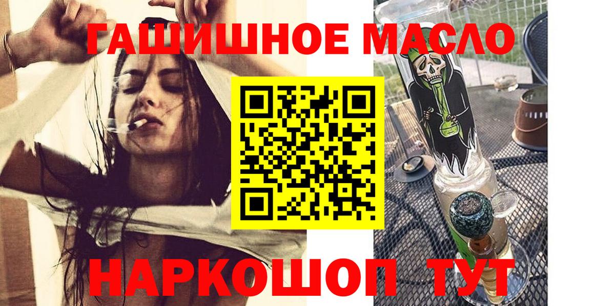 ТГК Wax  купить наркотик  Раменское  Вход с VPN  Дистиллят ТГК концентрат 