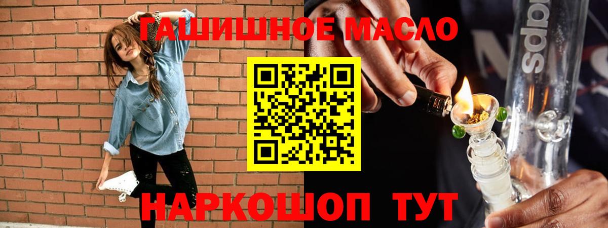 Дистиллят ТГК Wax Раменское