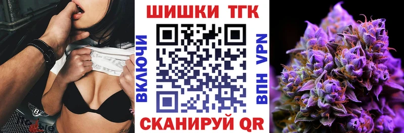 Каннабис VHQ  купить наркотики сайты  Раменское 