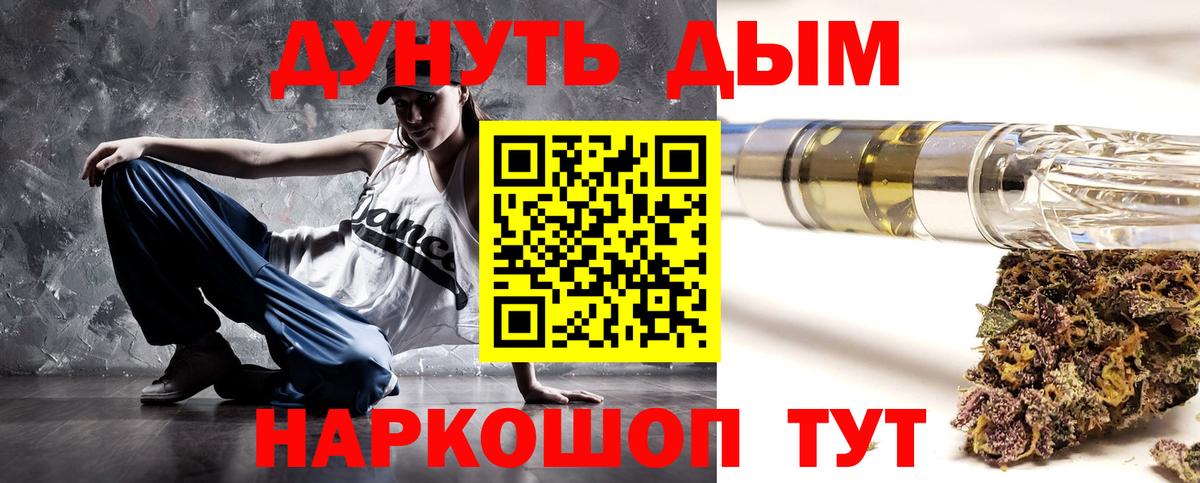 Бошки Шишки LSD WEED  Канабис LSD WEED  Раменское  Вход с VPN  Канабис Bruce Banner 