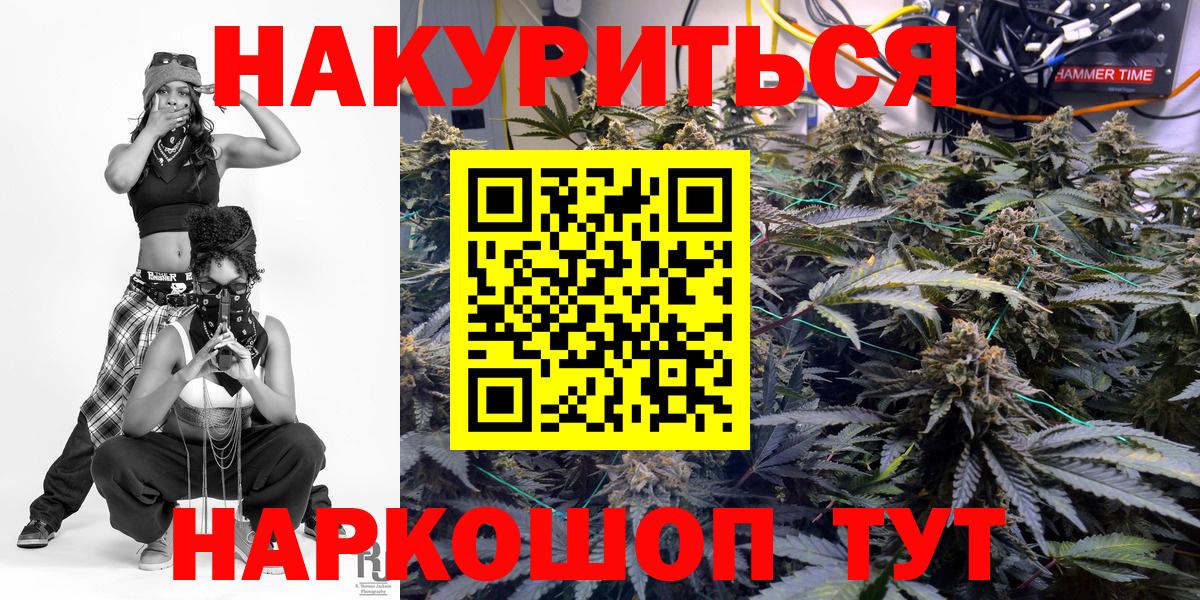 Конопля индика Раменское