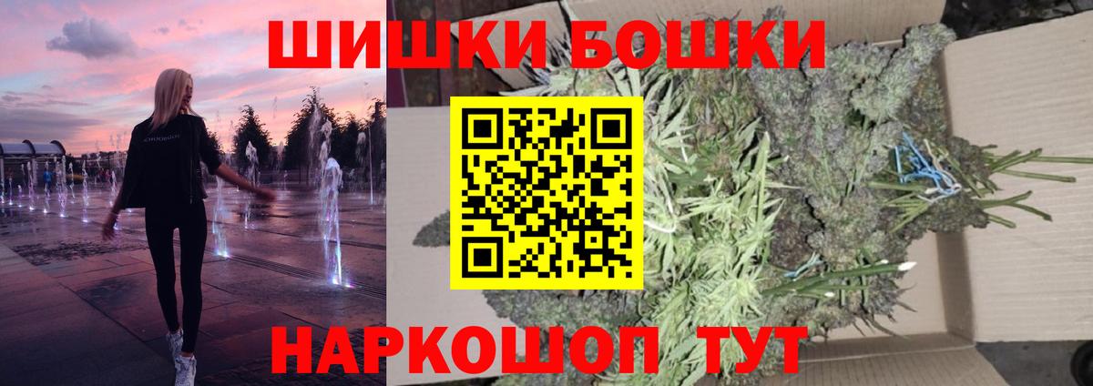 Конопля гибрид  Раменское  Конопля THC 21% 